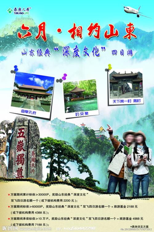 怀俄明州地址证明怎么制作